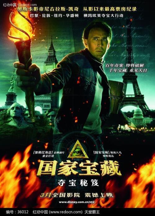 仿制南爱达荷技术学院毕业证